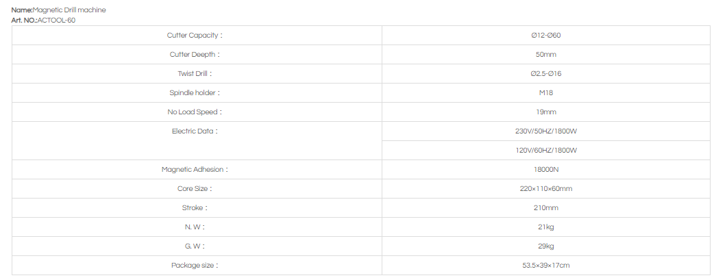 MAGNETIC DRILL：ACTOOL-60